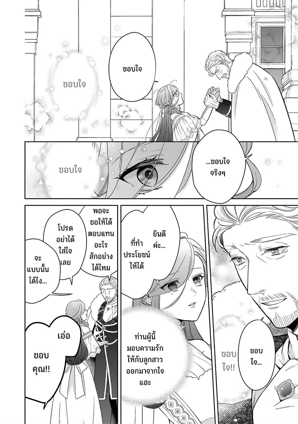 Manga-lc-com อ่านมังงะ อ่านการ์ตูน ออนไลน์ ฟรี Satori Reijou no Misukasenai Kanjou ตอนที่ 1 2 3 4 5 6 7 8 9 10 11 12 13 14 ฟรี ไม่มีโฆษณา Manga-lc - อ่าน มังงะ อ่าน การ์ตูน ออนไลน์ อ่านมังงะ ฟรี