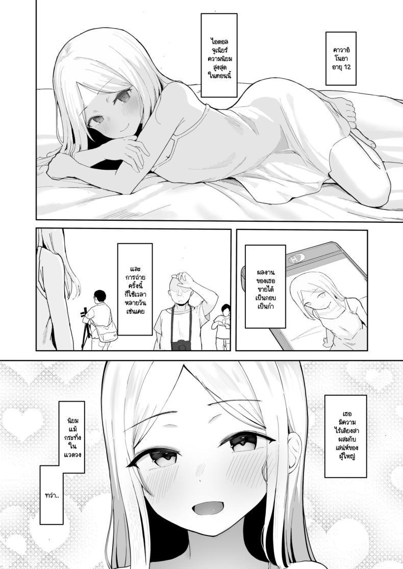 Doujin-Lc- อ่าน โดจิน มังฮวา เกาหลี ญี่ปุ่น จีน แปลไทย สะกดจิตไอดอลสายหมี (Akadashi) ตอนที่ 1 2 3 4 5 6 7 8 9 10 11 12 13 14 ฟรี ไม่มีโฆษณา อ่าน โดจิน Manhwa เกาหลี ญี่ปุ่น จีน เรามีครบ คัดมาให้เน้นๆ โดจิน 18+ รับประกันความฟินโดย  Doujin Lc