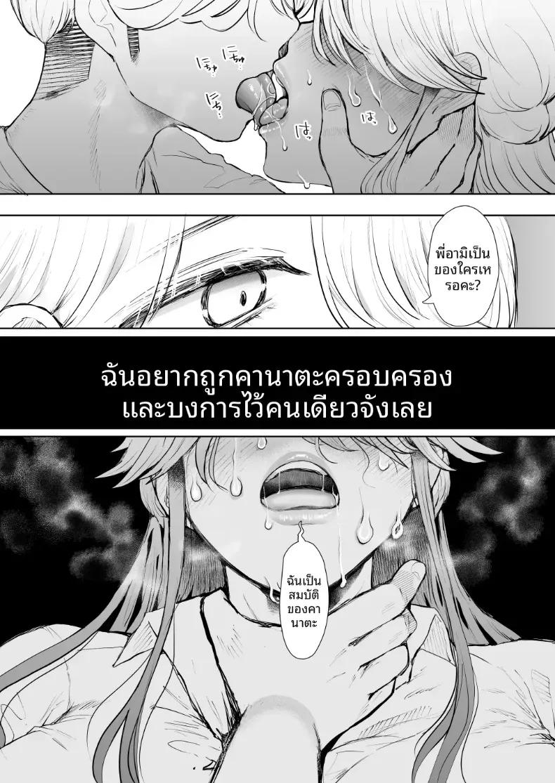 Doujin-Lc- อ่าน โดจิน มังฮวา เกาหลี ญี่ปุ่น จีน แปลไทย การฝึกที่ไม่อาจปฏิเสธได้ [Shomu] ตอนที่ 1 2 3 4 5 6 7 8 9 10 11 12 13 14 ฟรี ไม่มีโฆษณา อ่าน โดจิน Manhwa เกาหลี ญี่ปุ่น จีน เรามีครบ คัดมาให้เน้นๆ โดจิน 18+ รับประกันความฟินโดย  Doujin Lc