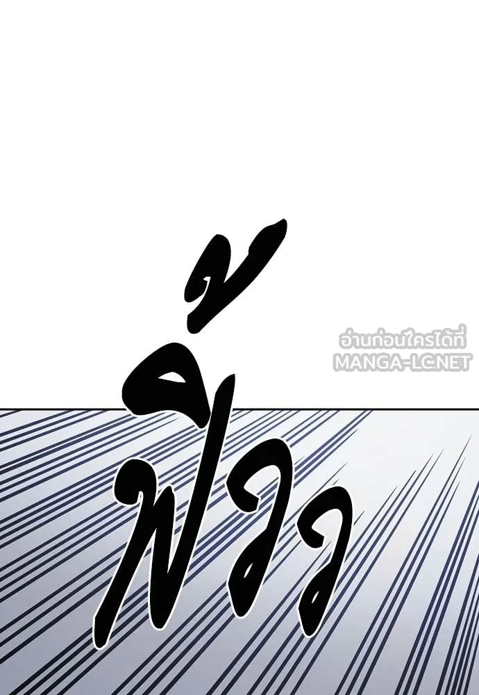 Study Group ตอนที่ 307 รูปที่ 121