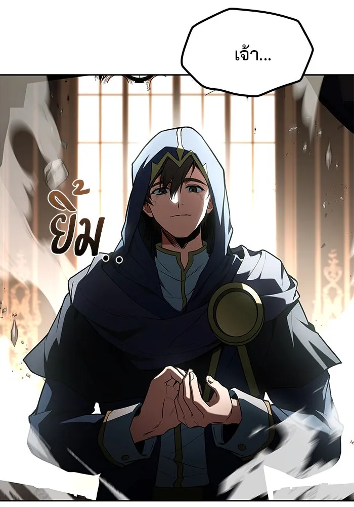 ครัวจอมเวท ตอนที่ 70 รูปที่ 127