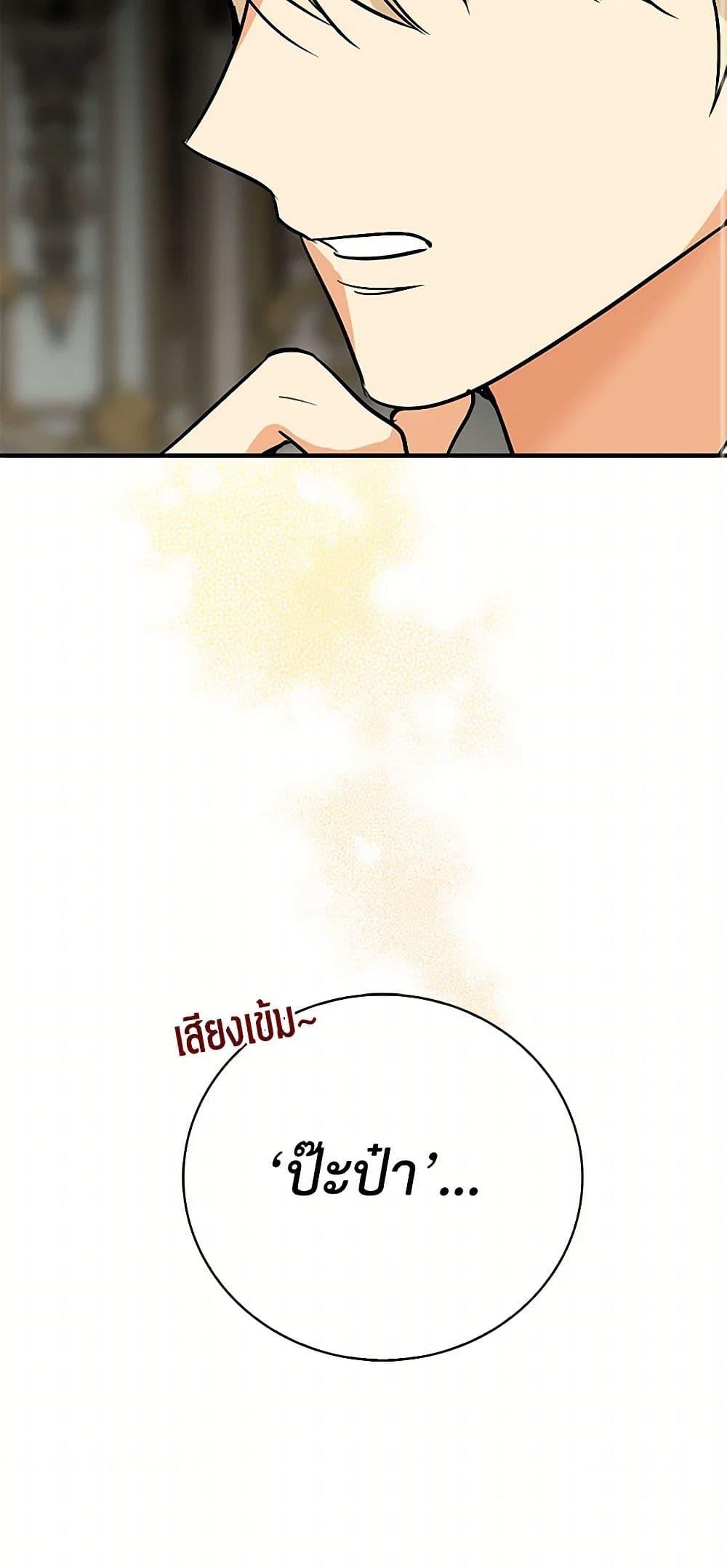 Manga-lc-com อ่านมังงะ อ่านการ์ตูน ออนไลน์ ฟรี I Became the Villain’s Mother ตอนที่ 1 2 3 4 5 6 7 8 9 10 11 12 13 14 ฟรี ไม่มีโฆษณา Manga-lc - อ่าน มังงะ อ่าน การ์ตูน ออนไลน์ อ่านมังงะ ฟรี