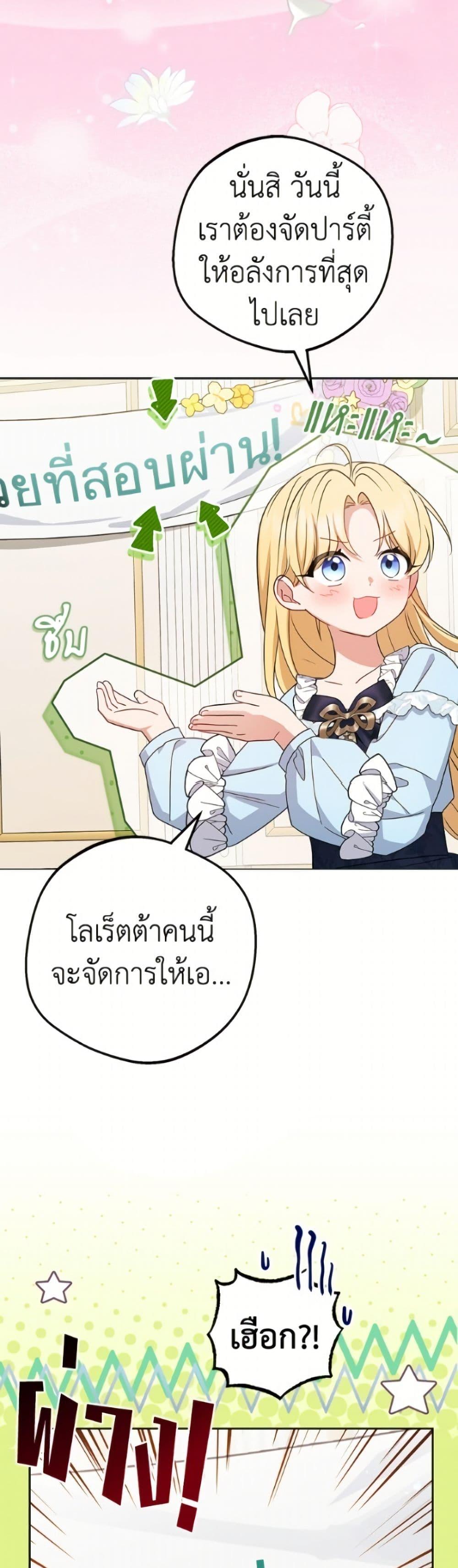 Manga-lc-com อ่านมังงะ อ่านการ์ตูน ออนไลน์ ฟรี The Villainess Is Shy In Receiving Love ตอนที่ 1 2 3 4 5 6 7 8 9 10 11 12 13 14 ฟรี ไม่มีโฆษณา Manga-lc - อ่าน มังงะ อ่าน การ์ตูน ออนไลน์ อ่านมังงะ ฟรี