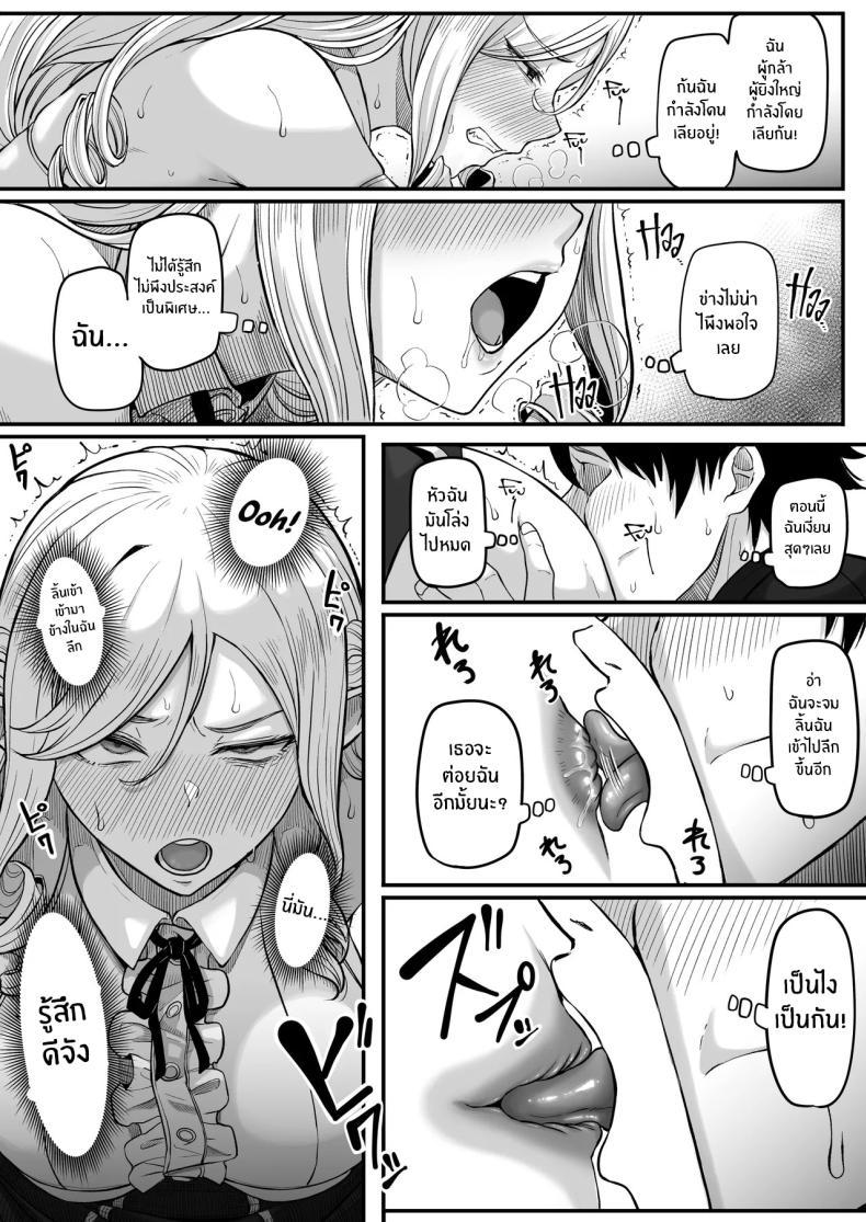 Doujin-Lc- อ่าน โดจิน มังฮวา เกาหลี ญี่ปุ่น จีน แปลไทย ตำนานผู้กล้าทางก้น (Goma Gorilla) ตอนที่ 1 2 3 4 5 6 7 8 9 10 11 12 13 14 ฟรี ไม่มีโฆษณา อ่าน โดจิน Manhwa เกาหลี ญี่ปุ่น จีน เรามีครบ คัดมาให้เน้นๆ โดจิน 18+ รับประกันความฟินโดย  Doujin Lc
