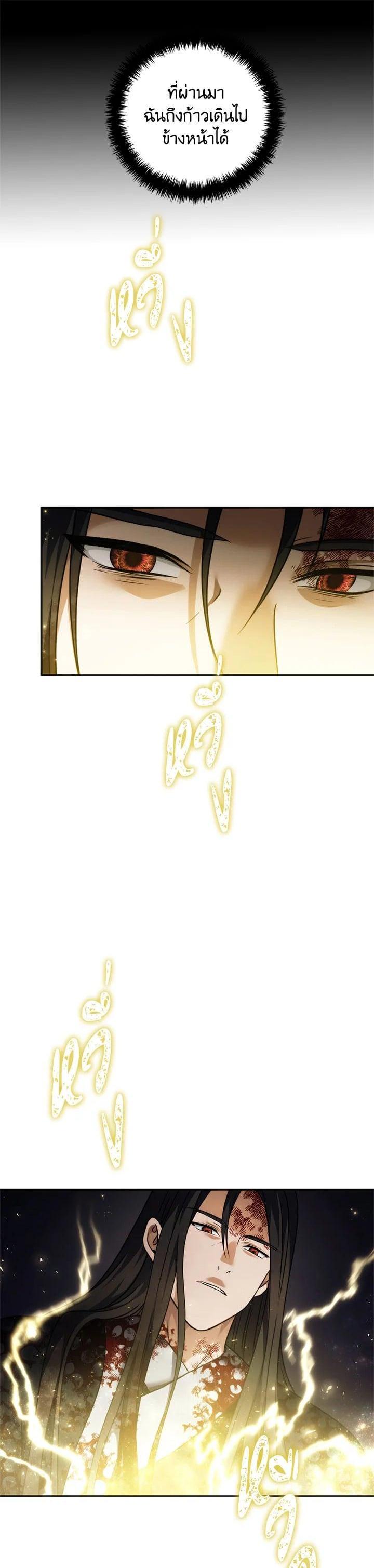 Manga-lc-com อ่านมังงะ อ่านการ์ตูน ออนไลน์ ฟรี Second Life Ranker ตอนที่ 1 2 3 4 5 6 7 8 9 10 11 12 13 14 ฟรี ไม่มีโฆษณา Manga-lc - อ่าน มังงะ อ่าน การ์ตูน ออนไลน์ อ่านมังงะ ฟรี