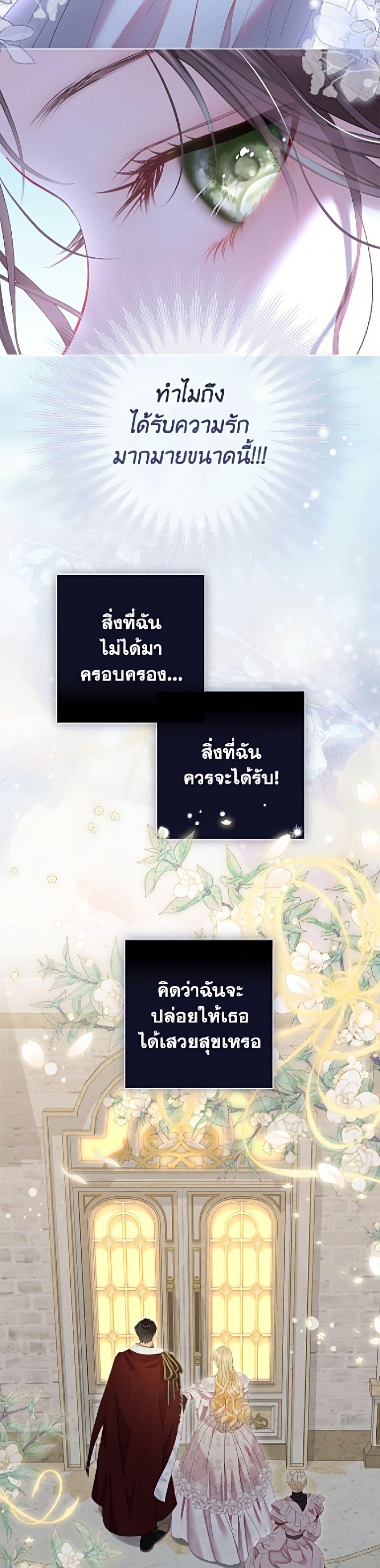 Manga-lc-com อ่านมังงะ อ่านการ์ตูน ออนไลน์ ฟรี The World Without My Sister Who Everyone Loved ตอนที่ 1 2 3 4 5 6 7 8 9 10 11 12 13 14 ฟรี ไม่มีโฆษณา Manga-lc - อ่าน มังงะ อ่าน การ์ตูน ออนไลน์ อ่านมังงะ ฟรี