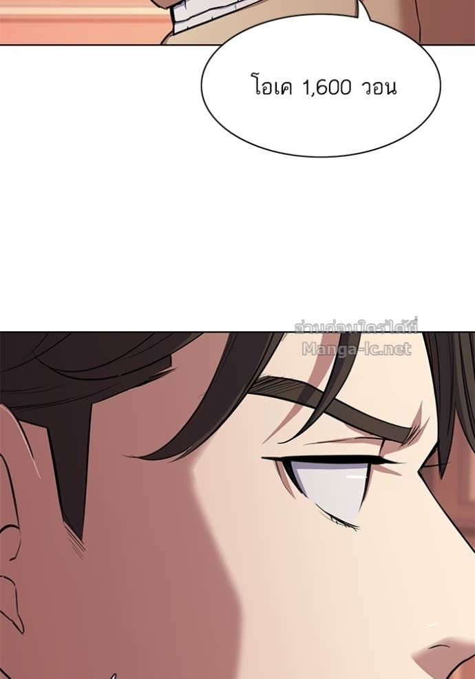 Doujin-Lc- อ่าน โดจิน มังฮวา เกาหลี ญี่ปุ่น จีน แปลไทย Reborn Rich ตอนที่ 1 2 3 4 5 6 7 8 9 10 11 12 13 14 ฟรี ไม่มีโฆษณา อ่าน โดจิน Manhwa เกาหลี ญี่ปุ่น จีน เรามีครบ คัดมาให้เน้นๆ โดจิน 18+ รับประกันความฟินโดย Doujin Lc