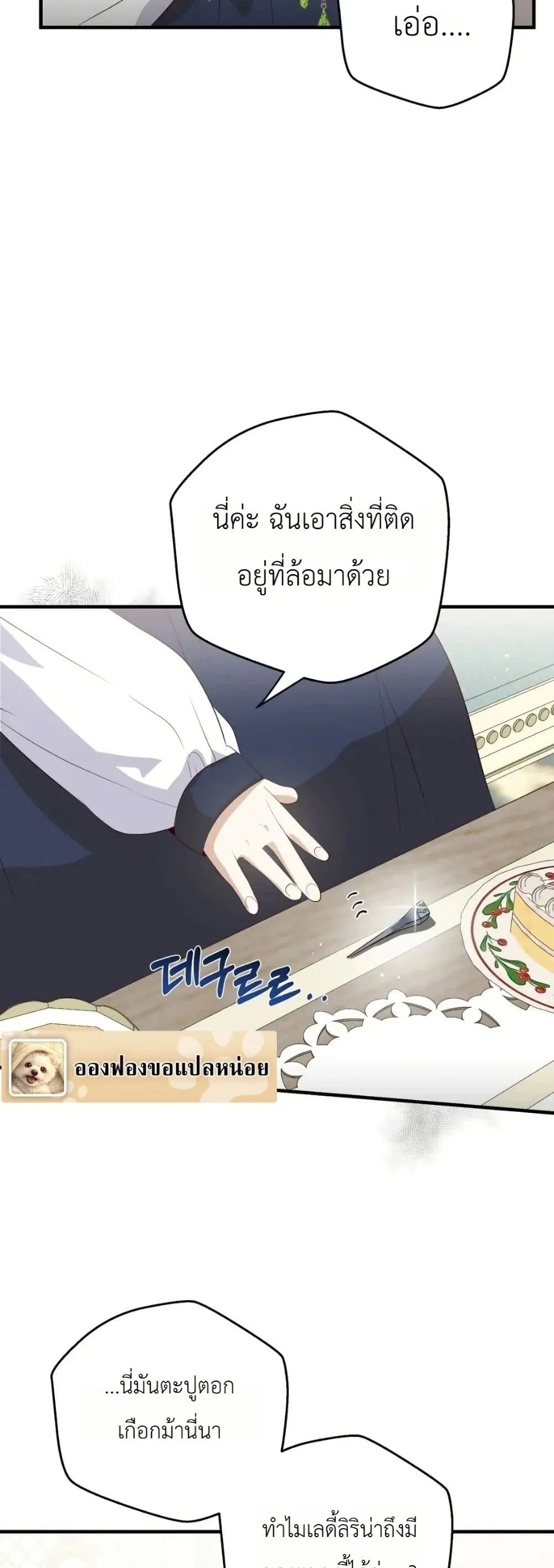 Manga-lc-com อ่านมังงะ อ่านการ์ตูน ออนไลน์ ฟรี How to Survive as the Daughter of the Emperor Who Killed Me ตอนที่ 1 2 3 4 5 6 7 8 9 10 11 12 13 14 ฟรี ไม่มีโฆษณา Manga-lc - อ่าน มังงะ อ่าน การ์ตูน ออนไลน์ อ่านมังงะ ฟรี