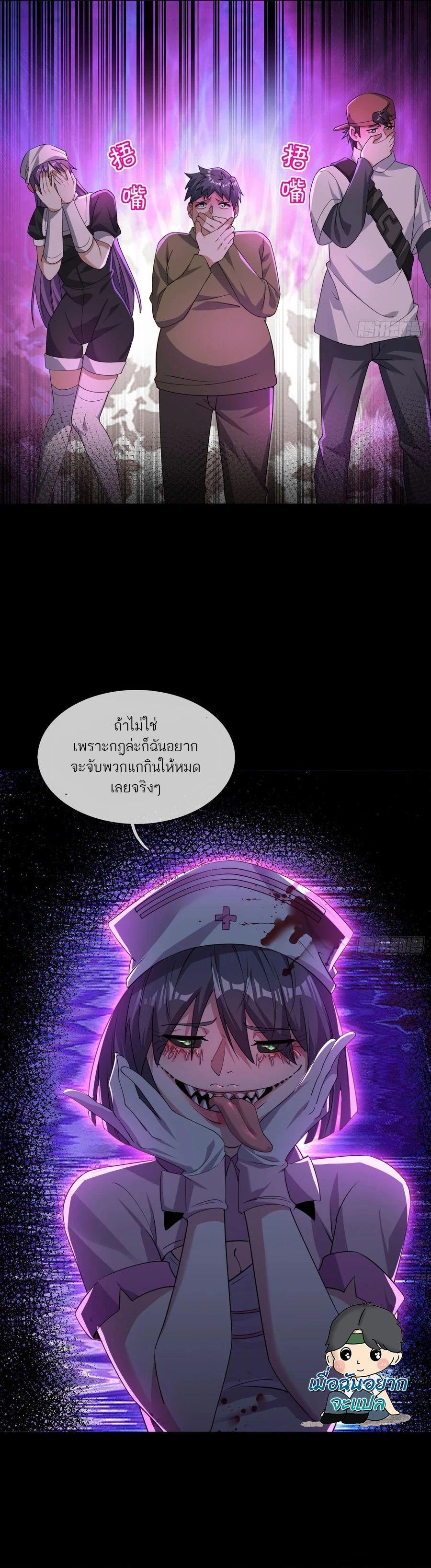Manga-lc-com อ่านมังงะ อ่านการ์ตูน ออนไลน์ ฟรี Global Horror I Activated a Cheat Custom Mall ตอนที่ 1 2 3 4 5 6 7 8 9 10 11 12 13 14 ฟรี ไม่มีโฆษณา Manga-lc - อ่าน มังงะ อ่าน การ์ตูน ออนไลน์ อ่านมังงะ ฟรี