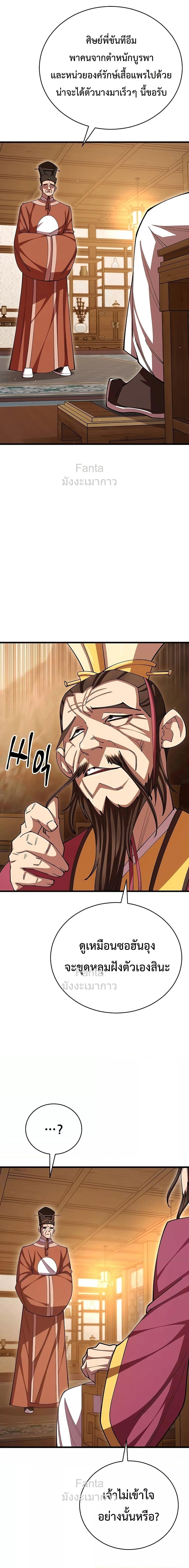 Manga-lc-com อ่านมังงะ อ่านการ์ตูน ออนไลน์ ฟรี World’sGreates ตอนที่ 1 2 3 4 5 6 7 8 9 10 11 12 13 14 ฟรี ไม่มีโฆษณา Manga-lc - อ่าน มังงะ อ่าน การ์ตูน ออนไลน์ อ่านมังงะ ฟรี