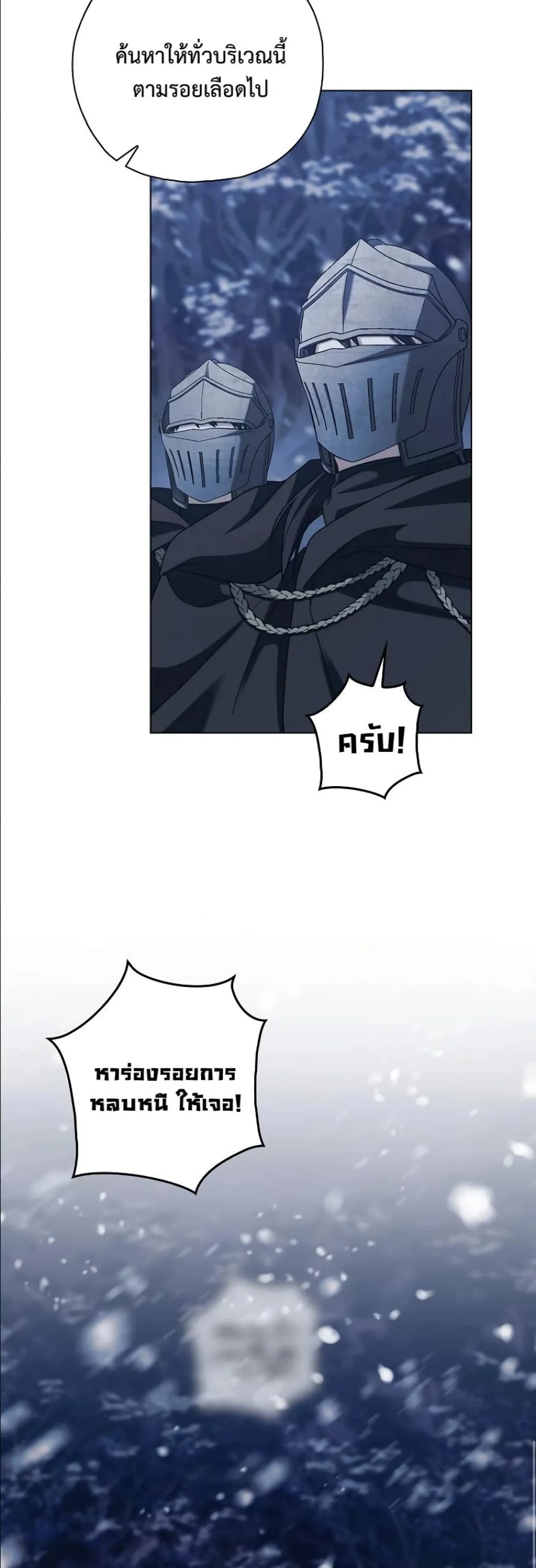 Manga-lc-com อ่านมังงะ อ่านการ์ตูน ออนไลน์ ฟรี Looking For The Villainess Contract Husband ตอนที่ 1 2 3 4 5 6 7 8 9 10 11 12 13 14 ฟรี ไม่มีโฆษณา Manga-lc - อ่าน มังงะ อ่าน การ์ตูน ออนไลน์ อ่านมังงะ ฟรี