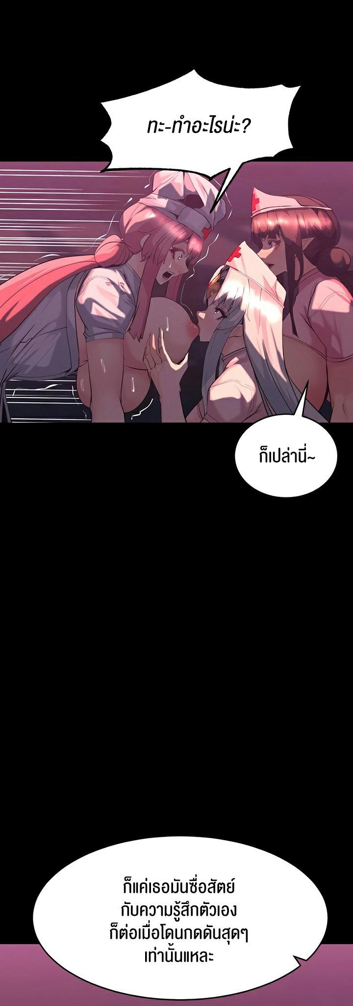 Doujin-Lc- อ่าน โดจิน มังฮวา เกาหลี ญี่ปุ่น จีน แปลไทย Corruption in the Dungeon ตอนที่ 1 2 3 4 5 6 7 8 9 10 11 12 13 14 ฟรี ไม่มีโฆษณา อ่าน โดจิน Manhwa เกาหลี ญี่ปุ่น จีน เรามีครบ คัดมาให้เน้นๆ โดจิน 18+ รับประกันความฟินโดย  Doujin Lc