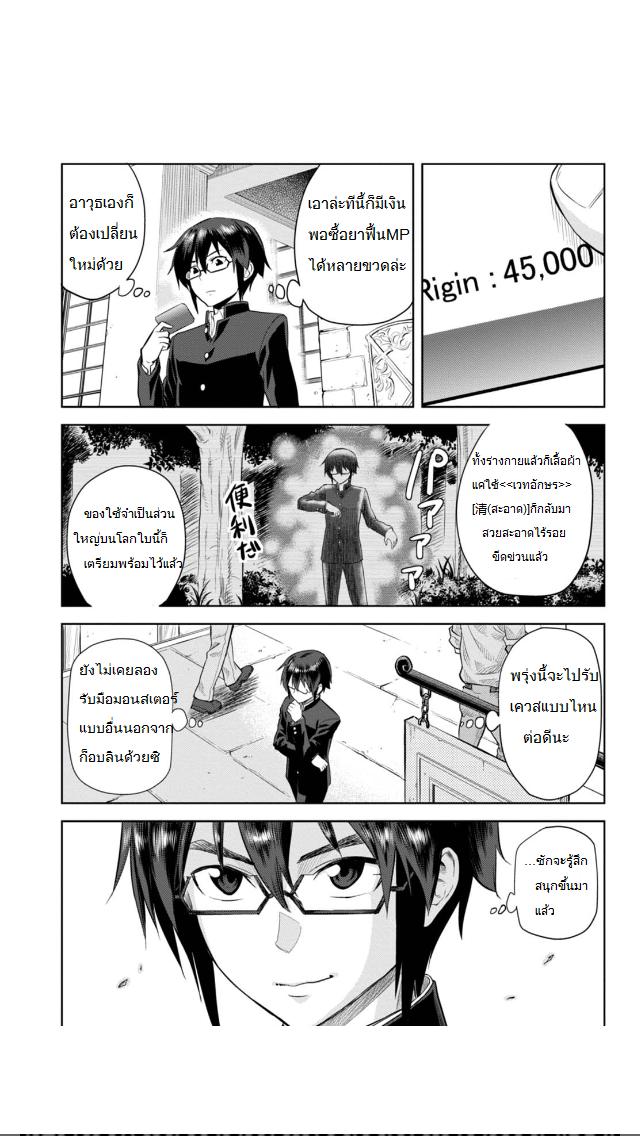 Manga-lc-com อ่านมังงะ อ่านการ์ตูน ออนไลน์ ฟรี Konjiki no Moji Tsukai – Yuusha Yonin ni Makikomareta Unique Cheat ตอนที่ 1 2 3 4 5 6 7 8 9 10 11 12 13 14 ฟรี ไม่มีโฆษณา Manga-lc - อ่าน มังงะ อ่าน การ์ตูน ออนไลน์ อ่านมังงะ ฟรี