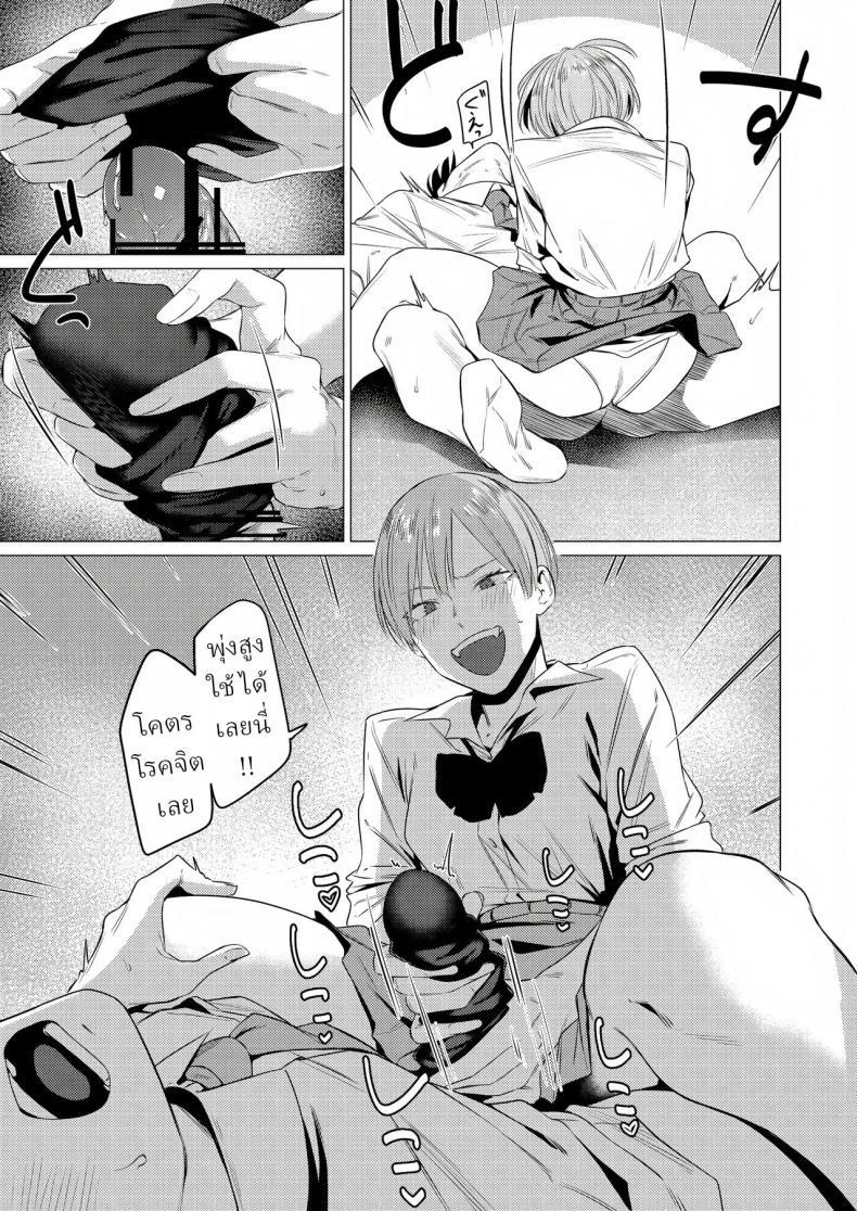 Doujin-Lc- อ่าน โดจิน มังฮวา เกาหลี ญี่ปุ่น จีน แปลไทย ชอบขา ชอบถุงเท้า [Tsukumo Nikyu] ตอนที่ 1 2 3 4 5 6 7 8 9 10 11 12 13 14 ฟรี ไม่มีโฆษณา อ่าน โดจิน Manhwa เกาหลี ญี่ปุ่น จีน เรามีครบ คัดมาให้เน้นๆ โดจิน 18+ รับประกันความฟินโดย  Doujin Lc