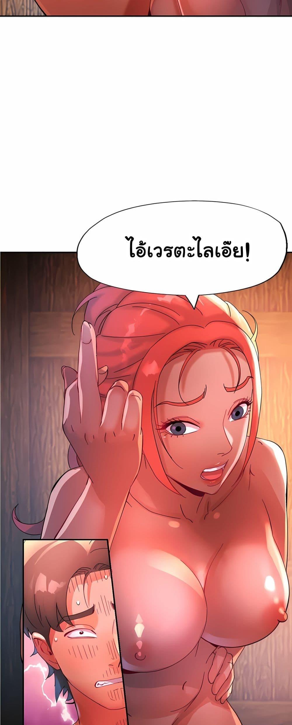 Doujin-Lc- อ่าน โดจิน มังฮวา เกาหลี ญี่ปุ่น จีน แปลไทย Rob in Zone Cruise ตอนที่ 1 2 3 4 5 6 7 8 9 10 11 12 13 14 ฟรี ไม่มีโฆษณา อ่าน โดจิน Manhwa เกาหลี ญี่ปุ่น จีน เรามีครบ คัดมาให้เน้นๆ โดจิน 18+ รับประกันความฟินโดย  Doujin Lc