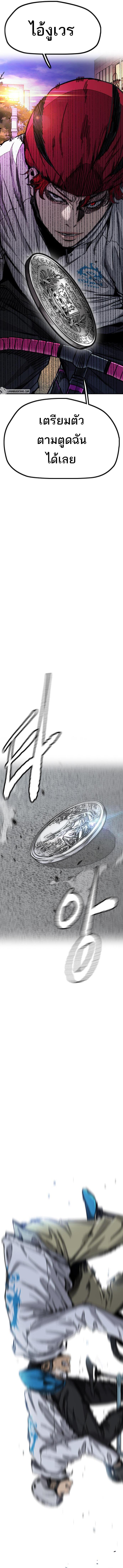 Manga-lc-com อ่านมังงะ อ่านการ์ตูน ออนไลน์ ฟรี Wind Breaker ปั่นสู้ฝัน ตอนที่ 1 2 3 4 5 6 7 8 9 10 11 12 13 14 ฟรี ไม่มีโฆษณา Manga-lc - อ่าน มังงะ อ่าน การ์ตูน ออนไลน์ อ่านมังงะ ฟรี