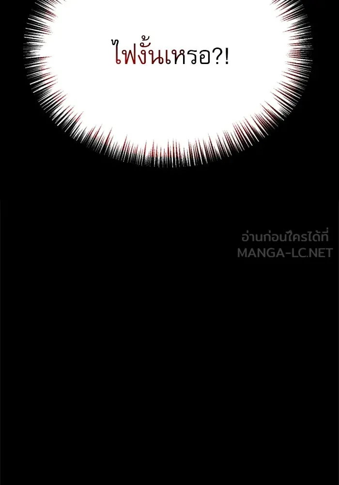 ไม่รักให้ตาย ตอนที่ 16 รูปที่ 102