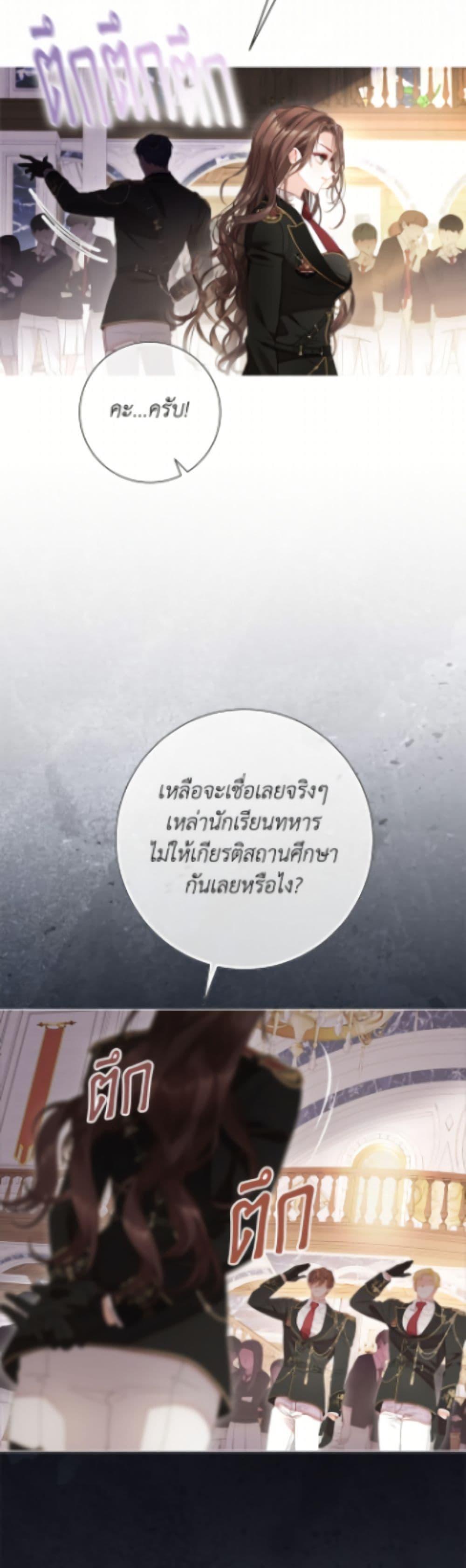 Manga-lc-com อ่านมังงะ อ่านการ์ตูน ออนไลน์ ฟรี The World Without My Sister Who Everyone Loved ตอนที่ 1 2 3 4 5 6 7 8 9 10 11 12 13 14 ฟรี ไม่มีโฆษณา Manga-lc - อ่าน มังงะ อ่าน การ์ตูน ออนไลน์ อ่านมังงะ ฟรี