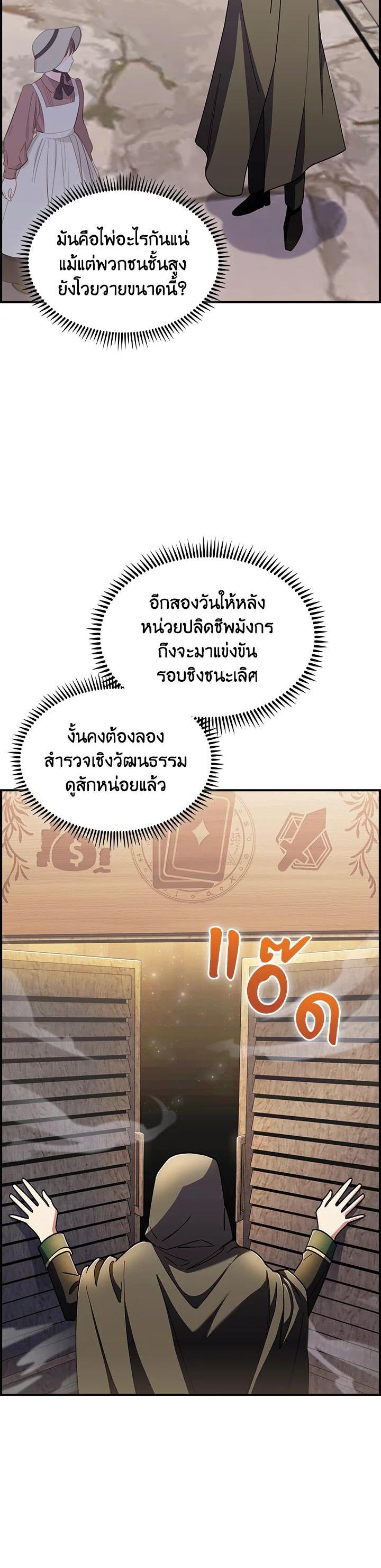 Manga-lc-com อ่านมังงะ อ่านการ์ตูน ออนไลน์ ฟรี I Regressed to My Ruined Family ตอนที่ 1 2 3 4 5 6 7 8 9 10 11 12 13 14 ฟรี ไม่มีโฆษณา Manga-lc - อ่าน มังงะ อ่าน การ์ตูน ออนไลน์ อ่านมังงะ ฟรี