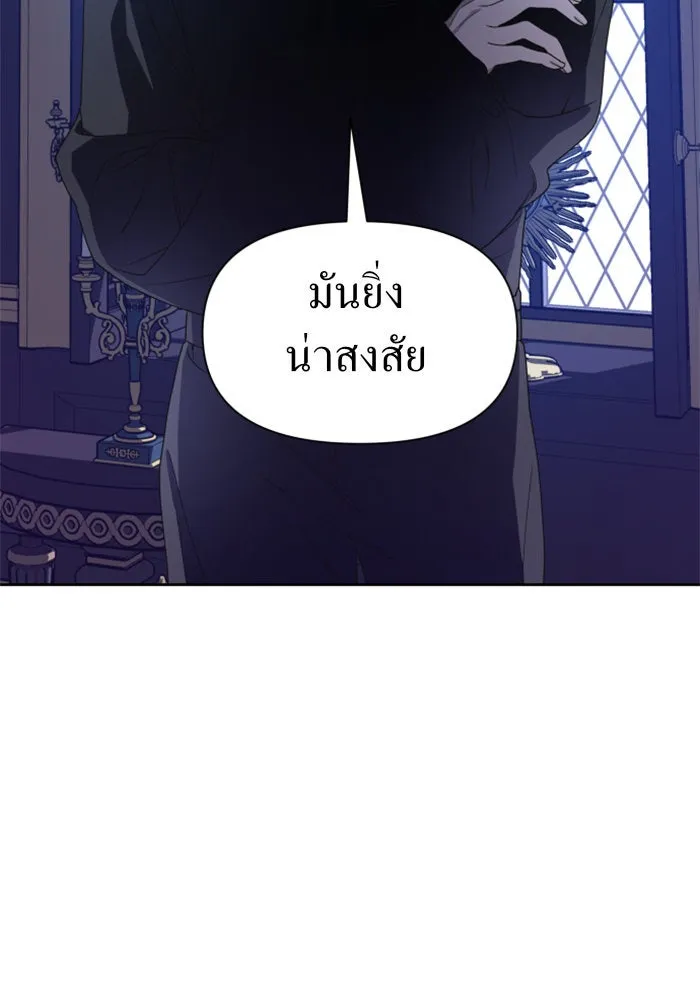 ชิงชีวิตพลิกลิขิตชะตา ตอนที่ 62. เกิดการนองเลือด(1) รูปที่ 131