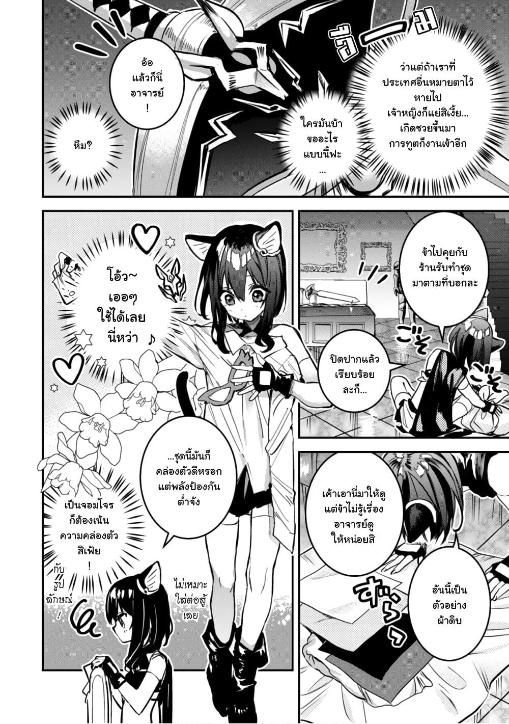 Manga-lc-com อ่านมังงะ อ่านการ์ตูน ออนไลน์ ฟรี Tensei Shitara Ken Deshita  Another Wish ตอนที่ 1 2 3 4 5 6 7 8 9 10 11 12 13 14 ฟรี ไม่มีโฆษณา Manga-lc - อ่าน มังงะ อ่าน การ์ตูน ออนไลน์ อ่านมังงะ ฟรี