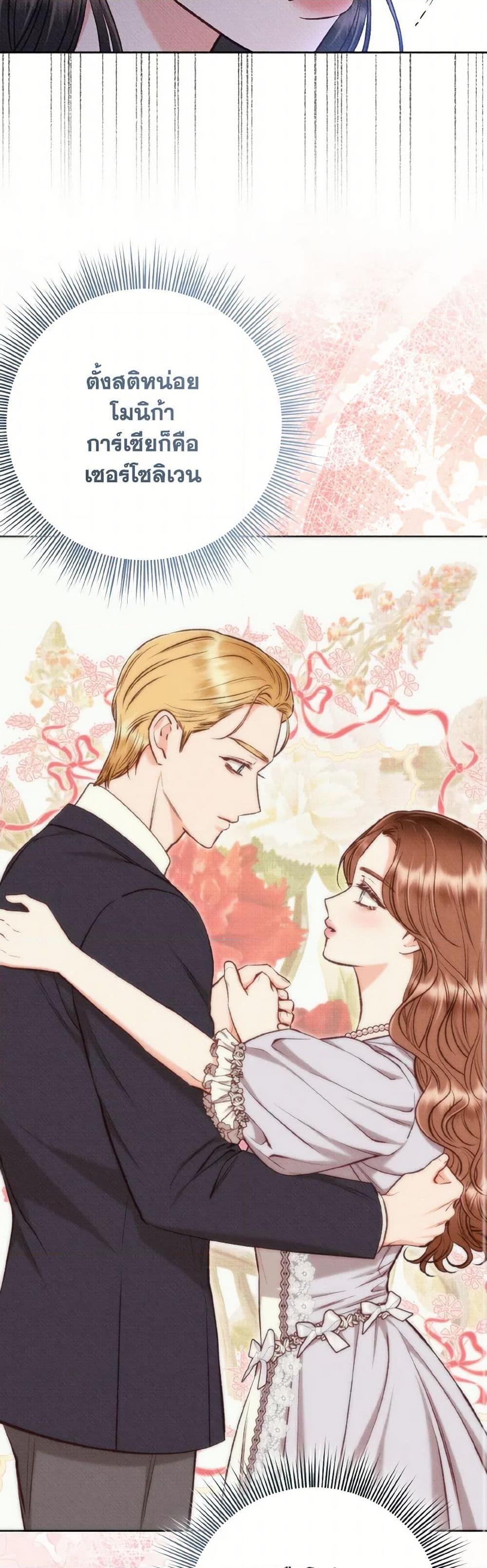 Manga-lc-com อ่านมังงะ อ่านการ์ตูน ออนไลน์ ฟรี Dear My Rude Darling With Multiple Personality ตอนที่ 1 2 3 4 5 6 7 8 9 10 11 12 13 14 ฟรี ไม่มีโฆษณา Manga-lc - อ่าน มังงะ อ่าน การ์ตูน ออนไลน์ อ่านมังงะ ฟรี