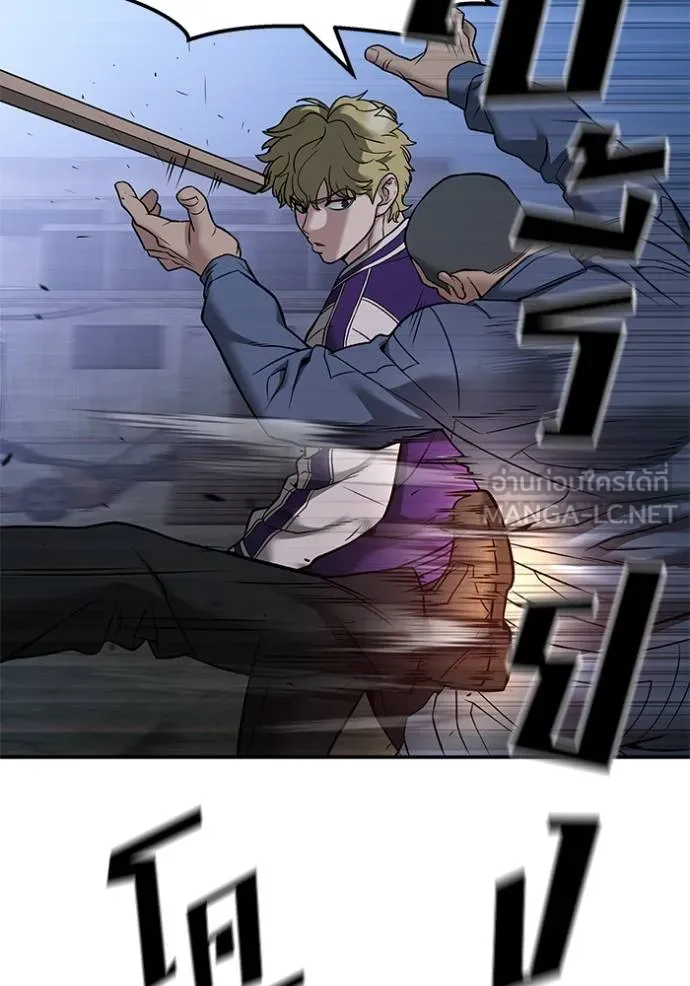 เลวฟากเลว ตอนที่ 116 รูปที่ 118