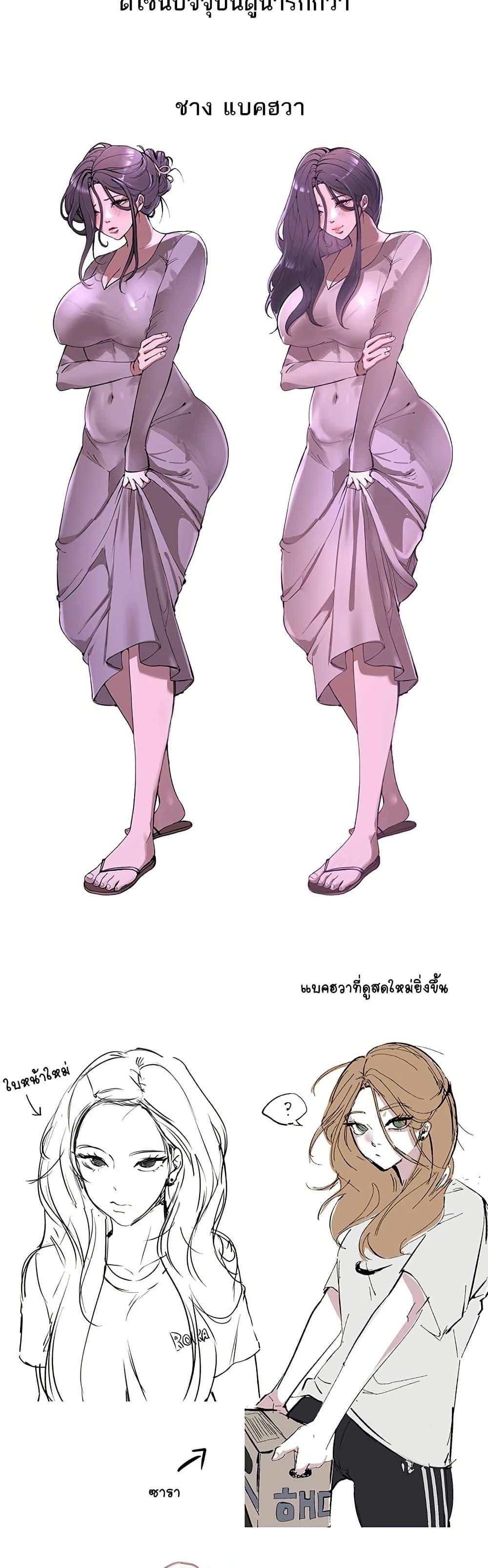 Doujin-Lc- อ่าน โดจิน มังฮวา เกาหลี ญี่ปุ่น จีน แปลไทย Beautiful Days ตอนที่ 1 2 3 4 5 6 7 8 9 10 11 12 13 14 ฟรี ไม่มีโฆษณา อ่าน โดจิน Manhwa เกาหลี ญี่ปุ่น จีน เรามีครบ คัดมาให้เน้นๆ โดจิน 18+ รับประกันความฟินโดย  Doujin Lc