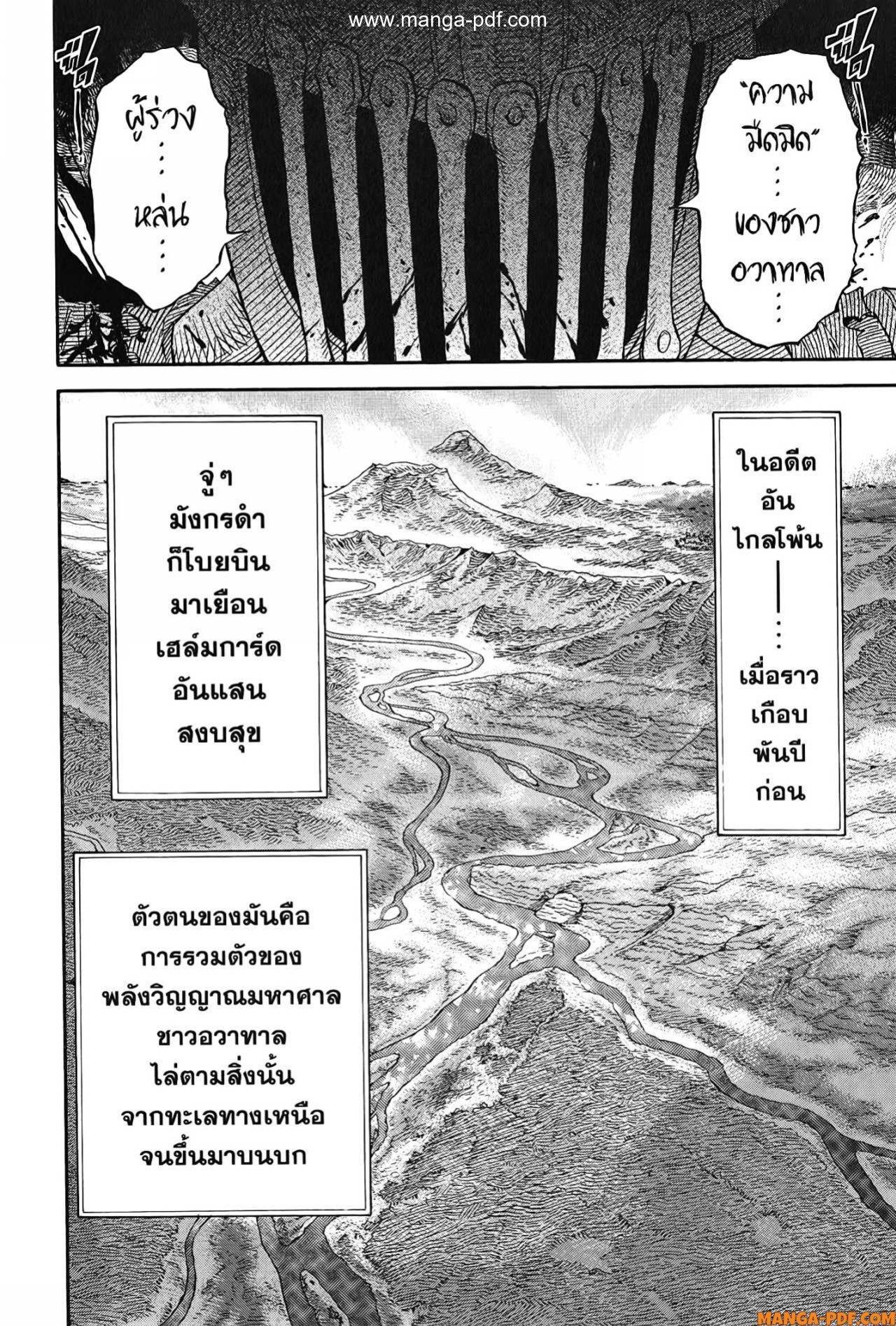 Manga-lc-com อ่านมังงะ อ่านการ์ตูน ออนไลน์ ฟรี Re Cervin ตอนที่ 1 2 3 4 5 6 7 8 9 10 11 12 13 14 ฟรี ไม่มีโฆษณา Manga-lc - อ่าน มังงะ อ่าน การ์ตูน ออนไลน์ อ่านมังงะ ฟรี