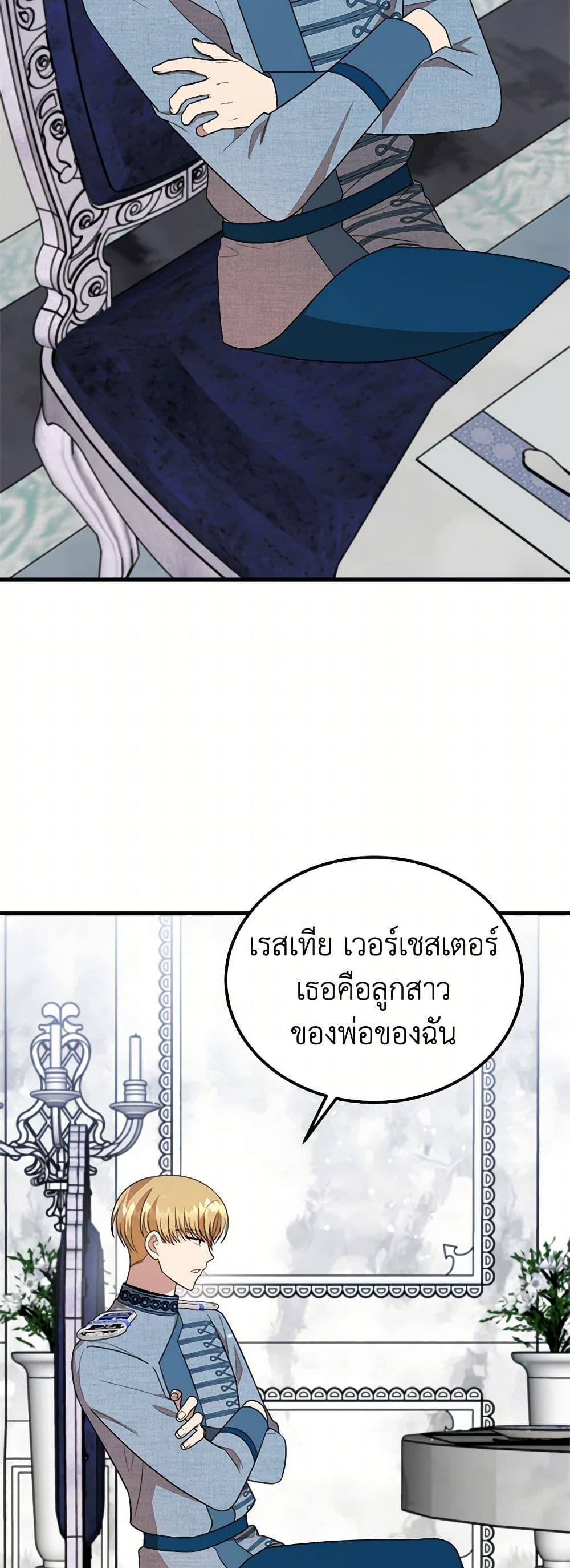 Manga-lc-com อ่านมังงะ อ่านการ์ตูน ออนไลน์ ฟรี Four Dangerous Brothers to My Rescue ตอนที่ 1 2 3 4 5 6 7 8 9 10 11 12 13 14 ฟรี ไม่มีโฆษณา Manga-lc - อ่าน มังงะ อ่าน การ์ตูน ออนไลน์ อ่านมังงะ ฟรี