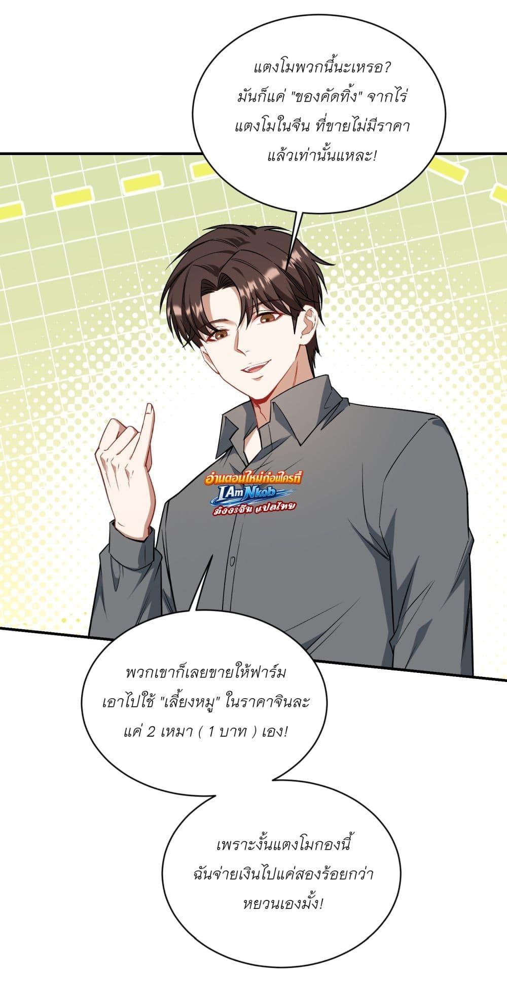 Manga-lc-com อ่านมังงะ อ่านการ์ตูน ออนไลน์ ฟรี Became a Billionaire After Dog Licking Improperly ตอนที่ 1 2 3 4 5 6 7 8 9 10 11 12 13 14 ฟรี ไม่มีโฆษณา Manga-lc - อ่าน มังงะ อ่าน การ์ตูน ออนไลน์ อ่านมังงะ ฟรี