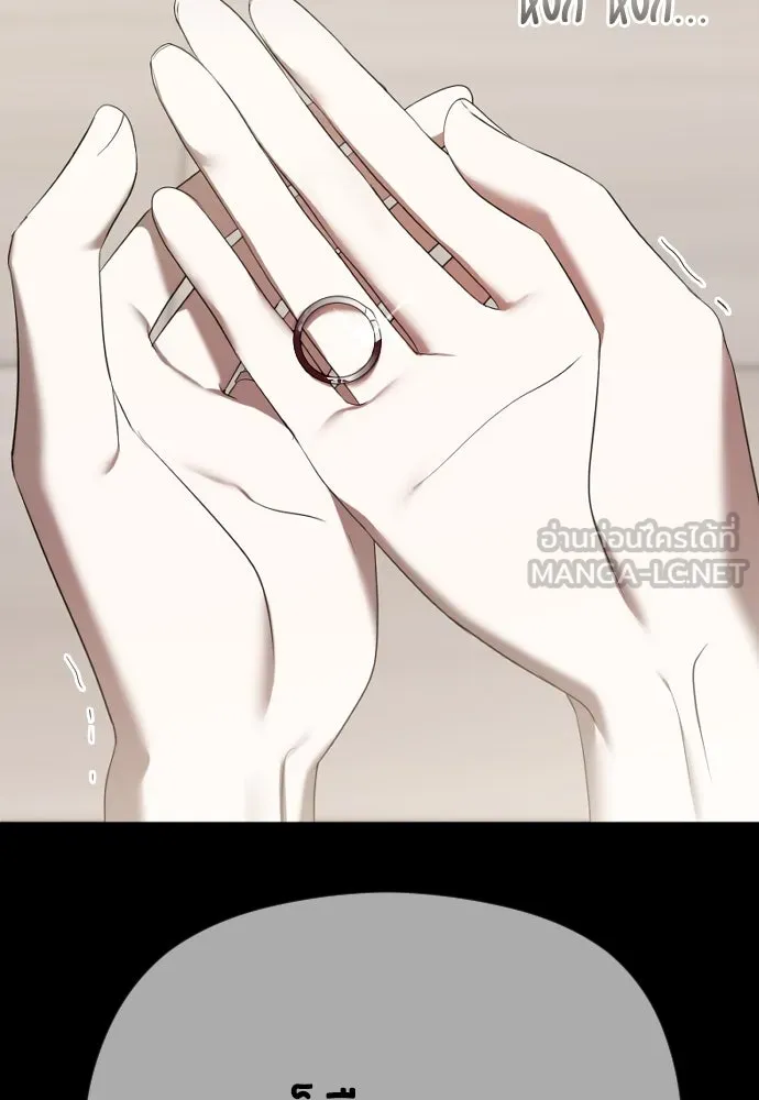 วิธีหนีตายจากนิยายโรคจิต ตอนที่ 49 รูปที่ 30