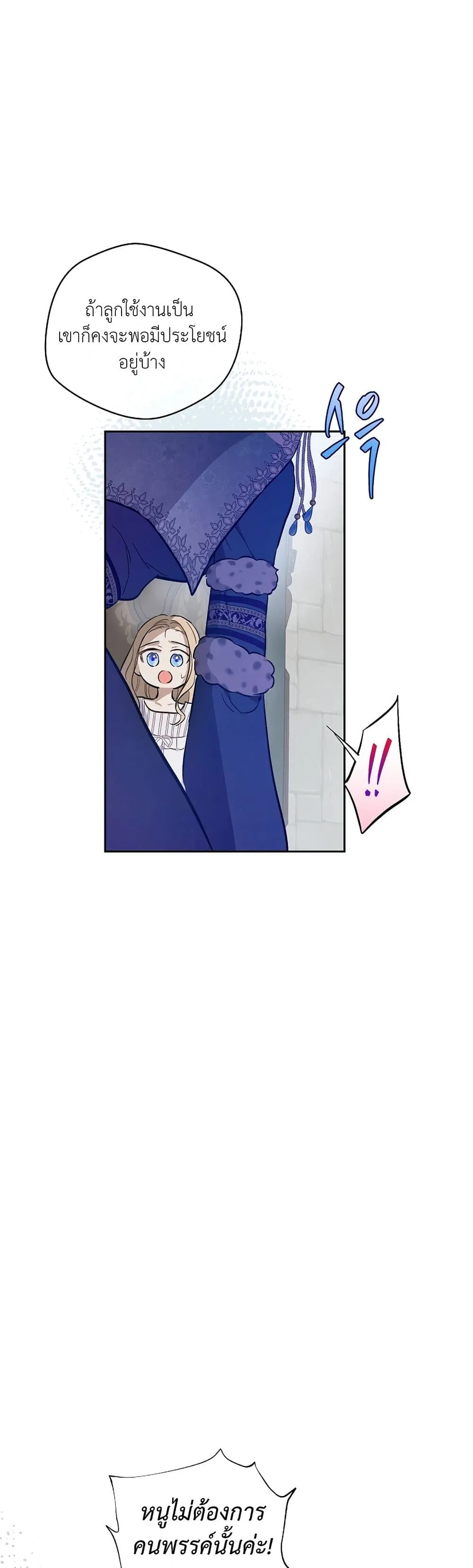 Manga-lc-com อ่านมังงะ อ่านการ์ตูน ออนไลน์ ฟรี The Forgotten Field ตอนที่ 1 2 3 4 5 6 7 8 9 10 11 12 13 14 ฟรี ไม่มีโฆษณา Manga-lc - อ่าน มังงะ อ่าน การ์ตูน ออนไลน์ อ่านมังงะ ฟรี