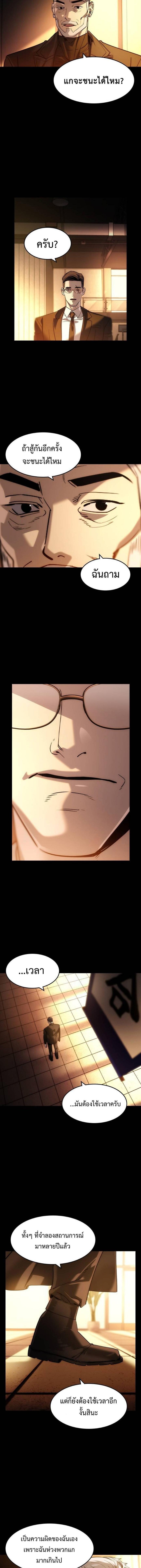 Manga-lc-com อ่านมังงะ อ่านการ์ตูน ออนไลน์ ฟรี The Childe ตอนที่ 1 2 3 4 5 6 7 8 9 10 11 12 13 14 ฟรี ไม่มีโฆษณา Manga-lc - อ่าน มังงะ อ่าน การ์ตูน ออนไลน์ อ่านมังงะ ฟรี
