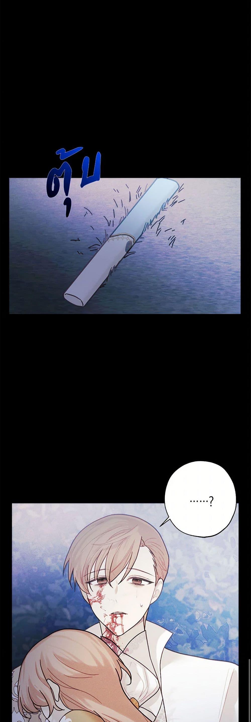 Manga-lc-com อ่านมังงะ อ่านการ์ตูน ออนไลน์ ฟรี The Princess’s Doll Shop ตอนที่ 1 2 3 4 5 6 7 8 9 10 11 12 13 14 ฟรี ไม่มีโฆษณา Manga-lc - อ่าน มังงะ อ่าน การ์ตูน ออนไลน์ อ่านมังงะ ฟรี