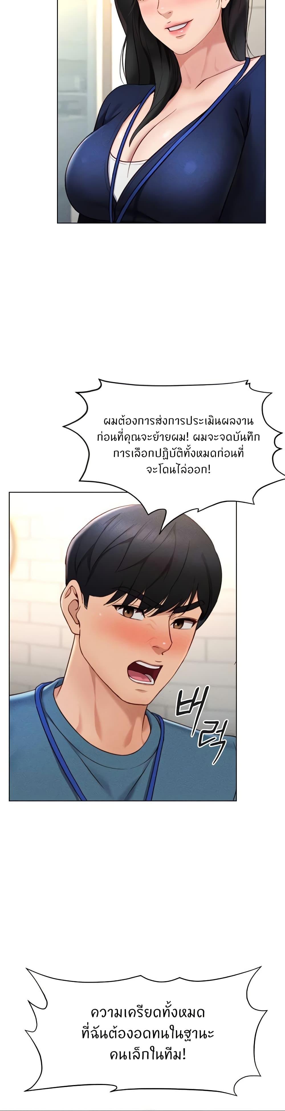 Doujin-Lc- อ่าน โดจิน มังฮวา เกาหลี ญี่ปุ่น จีน แปลไทย Common Sense Manipulation Program ตอนที่ 1 2 3 4 5 6 7 8 9 10 11 12 13 14 ฟรี ไม่มีโฆษณา อ่าน โดจิน Manhwa เกาหลี ญี่ปุ่น จีน เรามีครบ คัดมาให้เน้นๆ โดจิน 18+ รับประกันความฟินโดย  Doujin Lc
