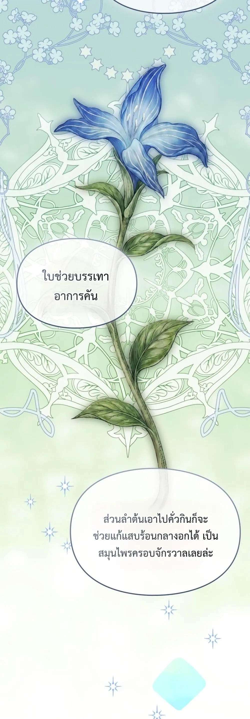 Manga-lc-com อ่านมังงะ อ่านการ์ตูน ออนไลน์ ฟรี Time Healer Ceres ตอนที่ 1 2 3 4 5 6 7 8 9 10 11 12 13 14 ฟรี ไม่มีโฆษณา Manga-lc - อ่าน มังงะ อ่าน การ์ตูน ออนไลน์ อ่านมังงะ ฟรี