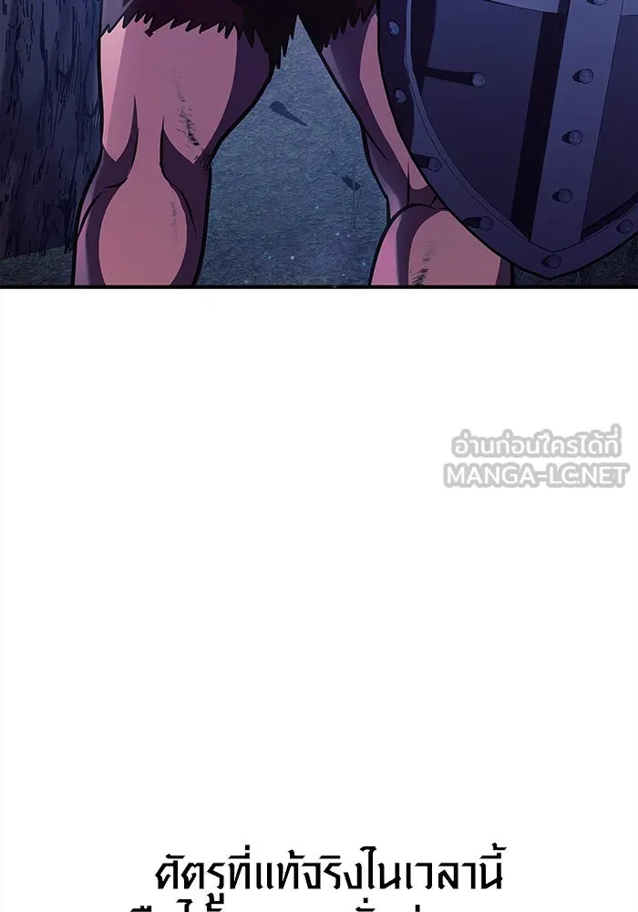 เอาชีวิตรอดในเกมฉบับคนเถื่อน ตอนที่ 12 รูปที่ 123