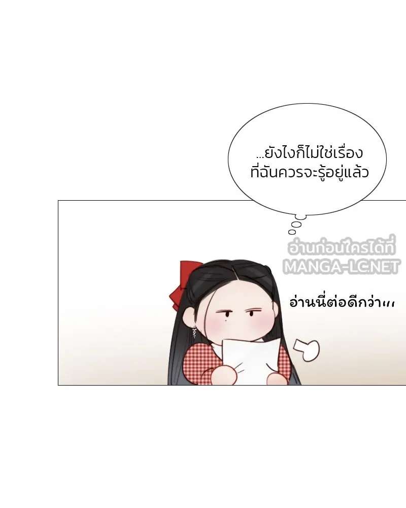 เซเรน่า ตอนที่ 25 รูปที่ 57