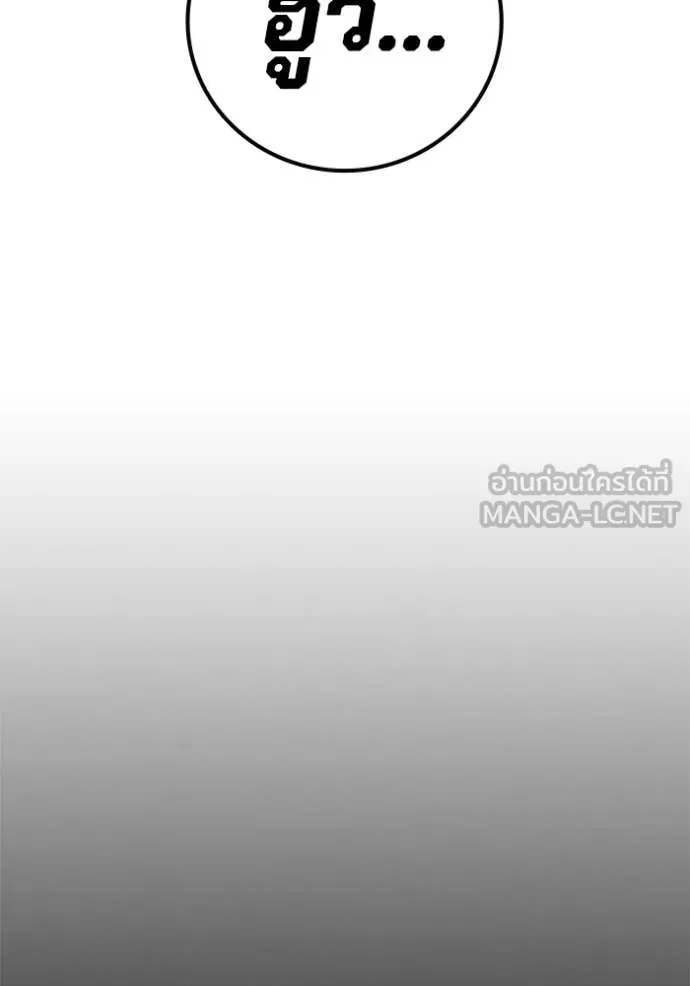 เยาวชนคนคุก ตอนที่ 78 รูปที่ 63