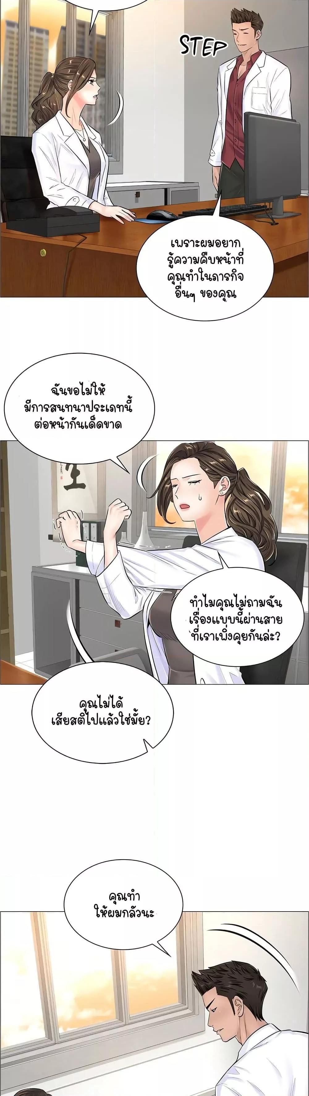 Doujin-Lc- อ่าน โดจิน มังฮวา เกาหลี ญี่ปุ่น จีน แปลไทย The Game Fatal Doctor ตอนที่ 1 2 3 4 5 6 7 8 9 10 11 12 13 14 ฟรี ไม่มีโฆษณา อ่าน โดจิน Manhwa เกาหลี ญี่ปุ่น จีน เรามีครบ คัดมาให้เน้นๆ โดจิน 18+ รับประกันความฟินโดย  Doujin Lc
