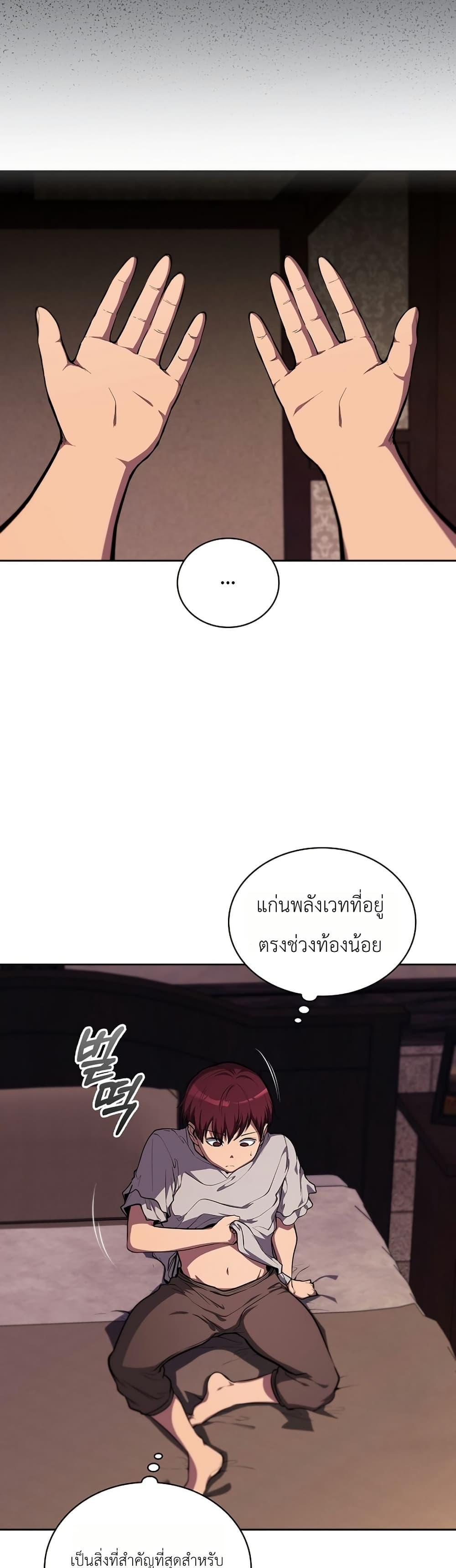 Manga-lc-com อ่านมังงะ อ่านการ์ตูน ออนไลน์ ฟรี The Immortal Genius Spearman ตอนที่ 1 2 3 4 5 6 7 8 9 10 11 12 13 14 ฟรี ไม่มีโฆษณา Manga-lc - อ่าน มังงะ อ่าน การ์ตูน ออนไลน์ อ่านมังงะ ฟรี