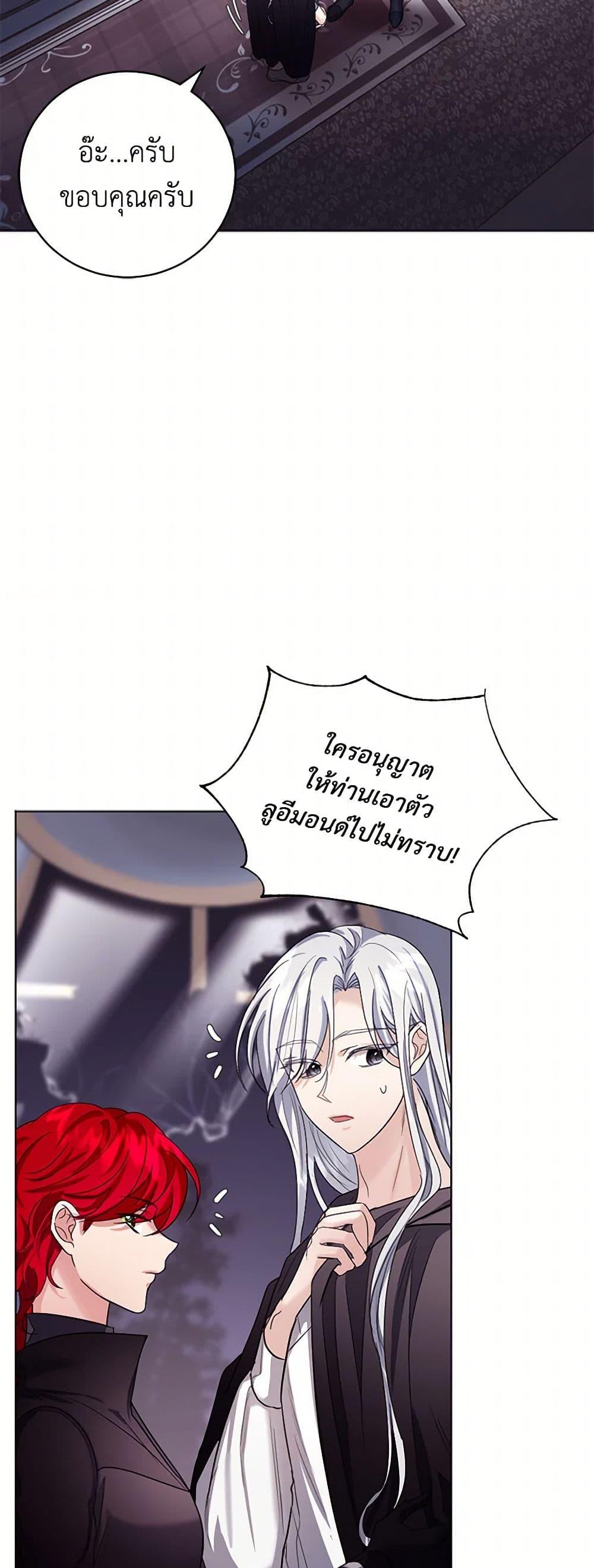 Manga-lc-com อ่านมังงะ อ่านการ์ตูน ออนไลน์ ฟรี The Duchess’s Contract Marriage ตอนที่ 1 2 3 4 5 6 7 8 9 10 11 12 13 14 ฟรี ไม่มีโฆษณา Manga-lc - อ่าน มังงะ อ่าน การ์ตูน ออนไลน์ อ่านมังงะ ฟรี