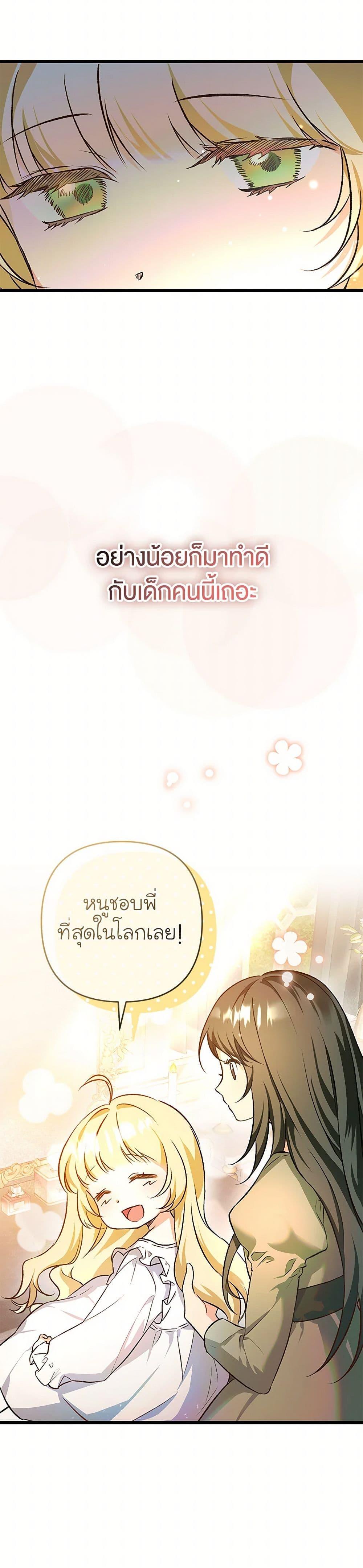 Manga-lc-com อ่านมังงะ อ่านการ์ตูน ออนไลน์ ฟรี The Male Lead Proposed to Me ตอนที่ 1 2 3 4 5 6 7 8 9 10 11 12 13 14 ฟรี ไม่มีโฆษณา Manga-lc - อ่าน มังงะ อ่าน การ์ตูน ออนไลน์ อ่านมังงะ ฟรี