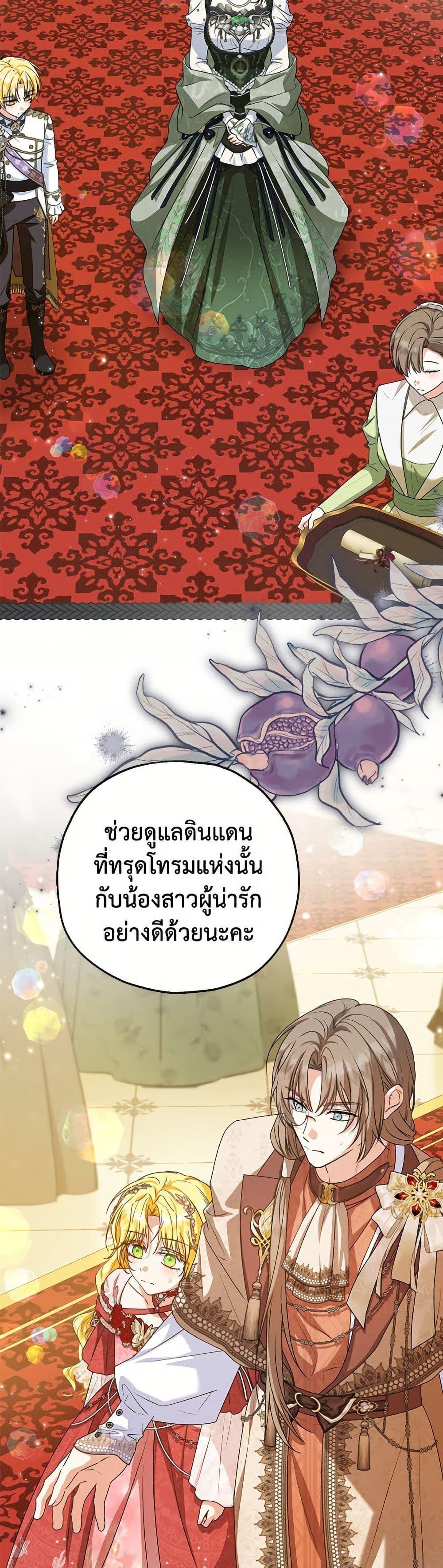 Manga-lc-com อ่านมังงะ อ่านการ์ตูน ออนไลน์ ฟรี The Adopted Daughter-in-law Wants To Leave ตอนที่ 1 2 3 4 5 6 7 8 9 10 11 12 13 14 ฟรี ไม่มีโฆษณา Manga-lc - อ่าน มังงะ อ่าน การ์ตูน ออนไลน์ อ่านมังงะ ฟรี