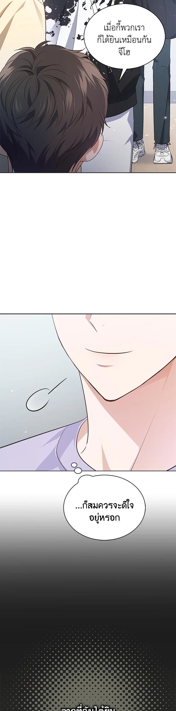 Manga-lc-com อ่านมังงะ อ่านการ์ตูน ออนไลน์ ฟรี In This Life, the Greatest Star in the Universe ตอนที่ 1 2 3 4 5 6 7 8 9 10 11 12 13 14 ฟรี ไม่มีโฆษณา Manga-lc - อ่าน มังงะ อ่าน การ์ตูน ออนไลน์ อ่านมังงะ ฟรี