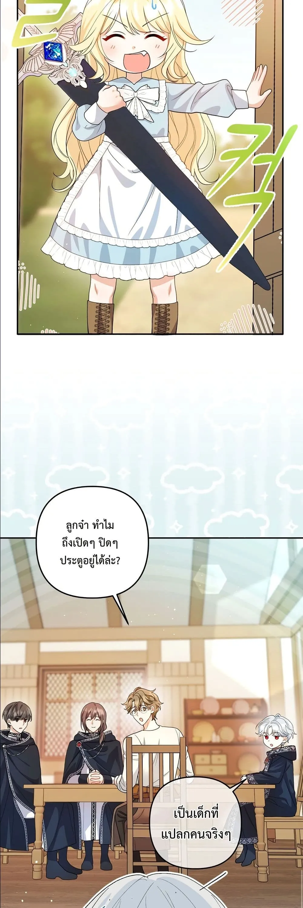Manga-lc-com อ่านมังงะ อ่านการ์ตูน ออนไลน์ ฟรี I’m the Only Granddaughter of the Strongest Duke ตอนที่ 1 2 3 4 5 6 7 8 9 10 11 12 13 14 ฟรี ไม่มีโฆษณา Manga-lc - อ่าน มังงะ อ่าน การ์ตูน ออนไลน์ อ่านมังงะ ฟรี