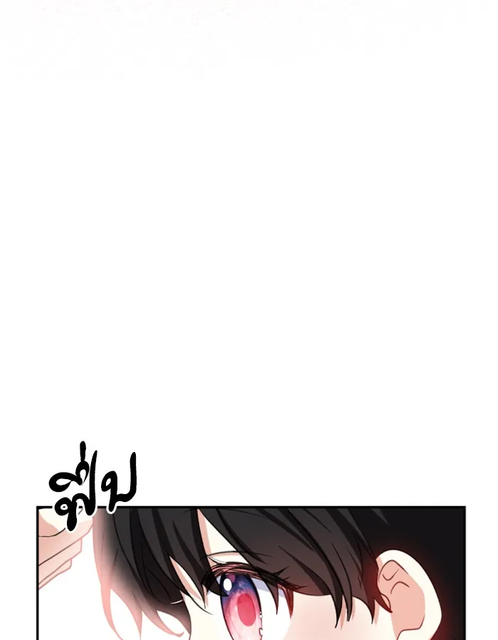 บุตรสาวของดยุกปีศาจ ตอนที่ 40 รูปที่ 53