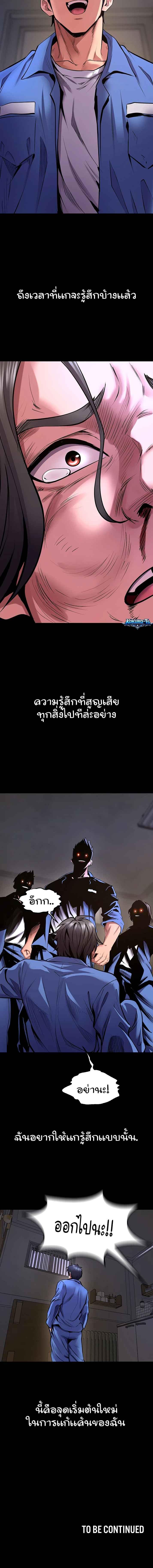 Doujin-Lc- อ่าน โดจิน มังฮวา เกาหลี ญี่ปุ่น จีน แปลไทย Prison Revenge ตอนที่ 1 2 3 4 5 6 7 8 9 10 11 12 13 14 ฟรี ไม่มีโฆษณา อ่าน โดจิน Manhwa เกาหลี ญี่ปุ่น จีน เรามีครบ คัดมาให้เน้นๆ โดจิน 18+ รับประกันความฟินโดย  Doujin Lc