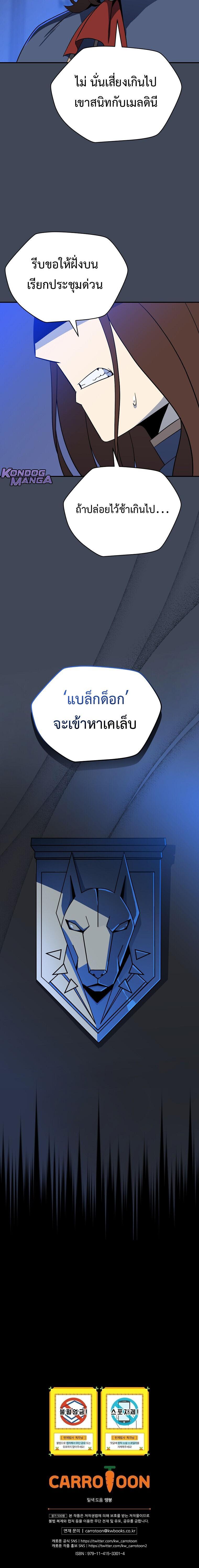 Manga-lc-com อ่านมังงะ อ่านการ์ตูน ออนไลน์ ฟรี The Turn-Based Mage ตอนที่ 1 2 3 4 5 6 7 8 9 10 11 12 13 14 ฟรี ไม่มีโฆษณา Manga-lc - อ่าน มังงะ อ่าน การ์ตูน ออนไลน์ อ่านมังงะ ฟรี